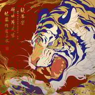 an example of an image generated in MidJourney using the prompt with the --sref 1045048939, ranked 11th among the user favorites on this website.